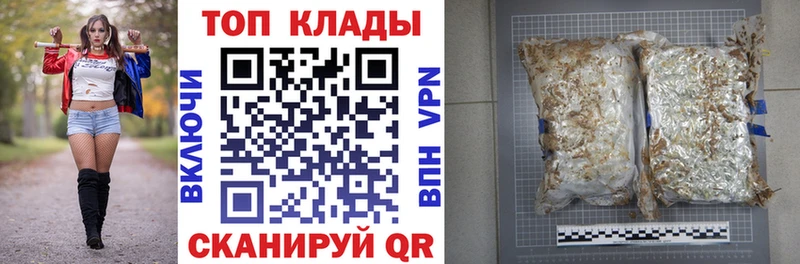Наркошоп купить Кодеин  Конопля  Меф мяу мяу  ГАШ  Альфа ПВП  Медногорск