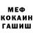 Метадон белоснежный Dmitry Miheev