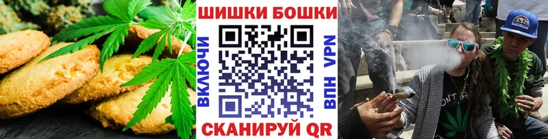 Canna-Cookies конопля  Купить  Медногорск 