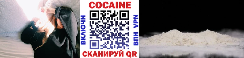 Купить где  Медногорск  COCAIN Колумбийский 