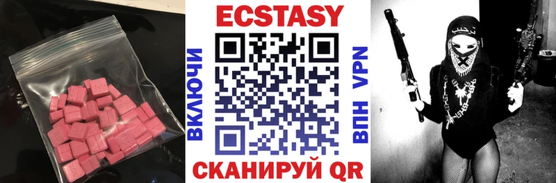 Ecstasy диски Медногорск