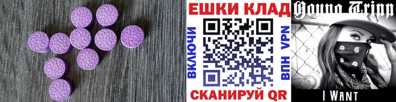 Купить закладки  Медногорск  Экстази таблы 