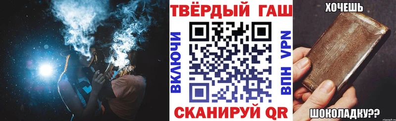 Купить закладки  Медногорск  ГАШ Premium 