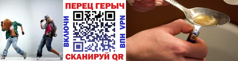 Купить  Медногорск  Героин Heroin 