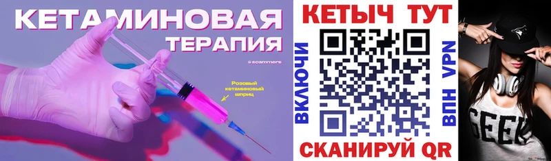 Купить  Медногорск  Кетамин ketamine 