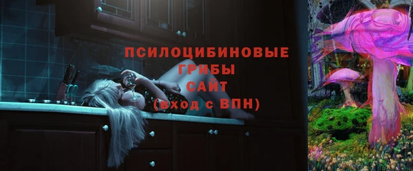 метамфетамин Бронницы
