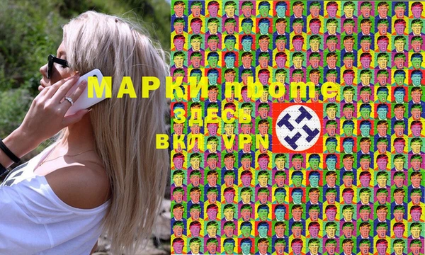 гидра Бородино