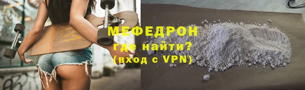 метамфетамин Бронницы