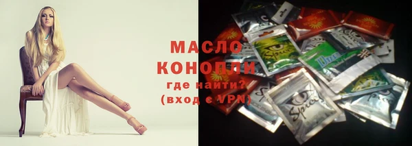 метамфетамин Бронницы