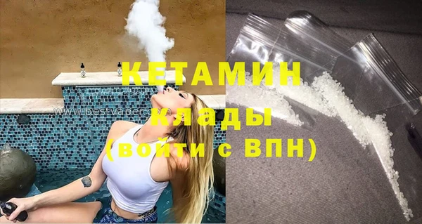 метамфетамин Бронницы