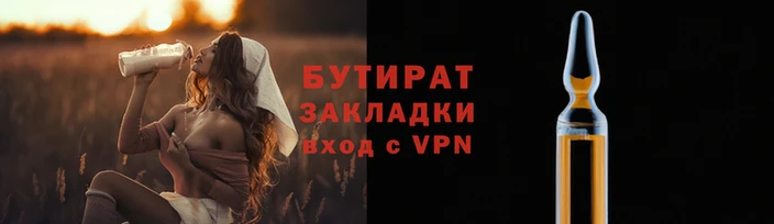 метамфетамин Бронницы