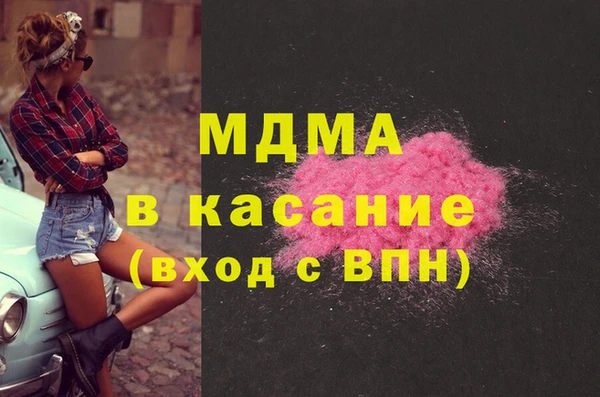 метамфетамин Бронницы