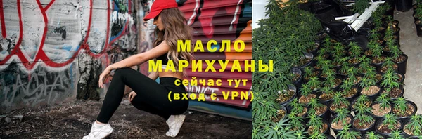 метамфетамин Бронницы