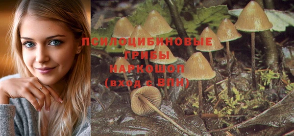 метамфетамин Бронницы