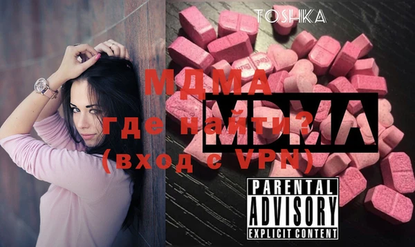 гидра Бородино