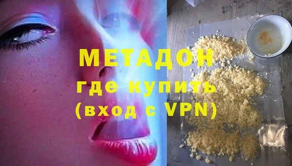 метамфетамин Бронницы