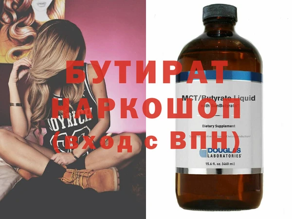 метамфетамин Бронницы
