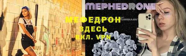гидра Бородино