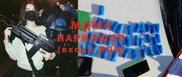 метамфетамин Бронницы