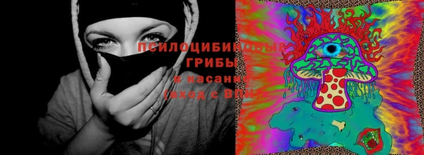 метамфетамин Бронницы