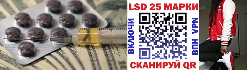 Лсд 25 экстази ecstasy  Купить где  Медногорск 