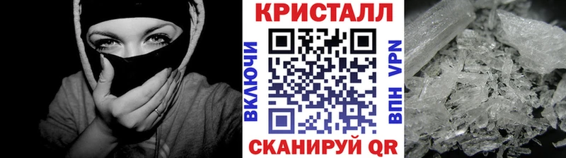 Купить где  Медногорск  Метамфетамин кристалл 